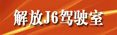 ?????????????-??J6???