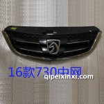 730 16款中网