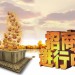 江淮配件招商网