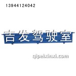 二吨王箱板