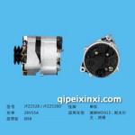 汽车电器JFZ2528发电机