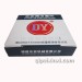 东亚活塞环465QA