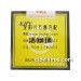 大柴498发动机活塞环