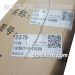 1308010-D399风扇总成