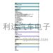 奔驰S级222车型技术手册