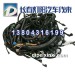 解放J6全车线束