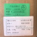 君威君越GL8轴头轴承后车轮轮毂总成（带吸能传感器）