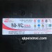 6-QWLZ-200（1100）骆驼蓄电池