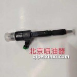 北京喷油器