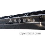 江淮车架