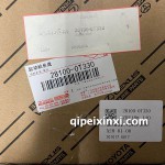 RAV4-28100-0T330起动机总成